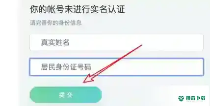 吃鸡健康系统怎么解除？_和平精英攻略分享_神奇下载