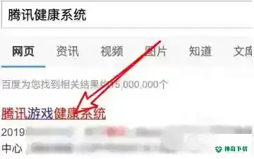 吃鸡健康系统怎么解除？_和平精英攻略分享_神奇下载