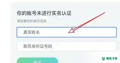 吃鸡健康系统怎么解除？_和平精英攻略分享_神奇下载