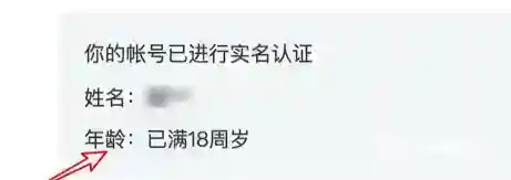 吃鸡健康系统怎么解除？_和平精英攻略分享_神奇下载