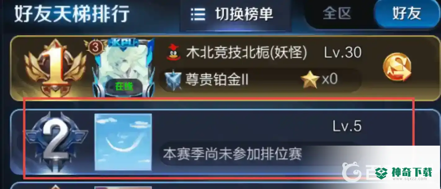 吃鸡id重复空白代码怎么输入？_和平精英攻略分享_神奇下载