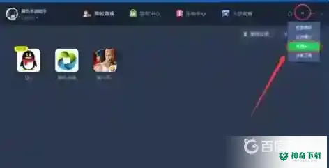 和平精英用什么模拟器最好？_和平精英教程分享_神奇下载