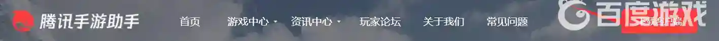 和平精英PC在哪下载？_和平精英教程攻略_神奇下载