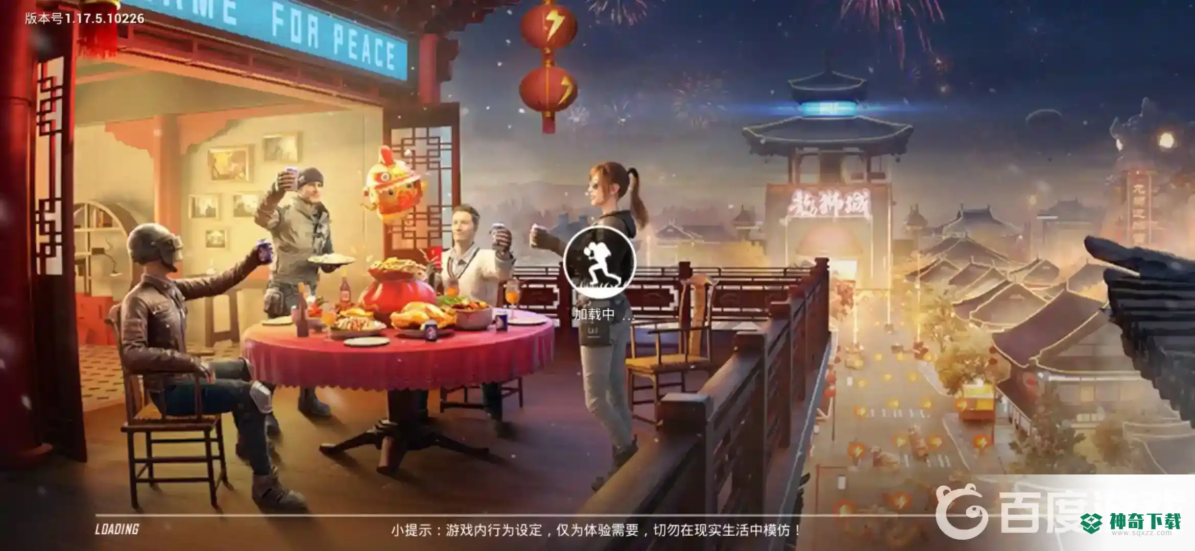 和平精英帧率在哪显示？_和平精英教程攻略_神奇下载