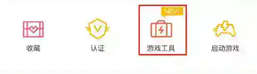 和平精英怎么转系统？_和平精英教程_神奇下载