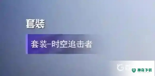 和平精英ss16赛季手册皮肤是什么？_和平精英玩法分享_神奇下载