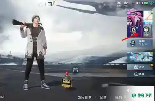 和平精英金币军需不见了怎么办？_和平精英攻略教程_神奇下载