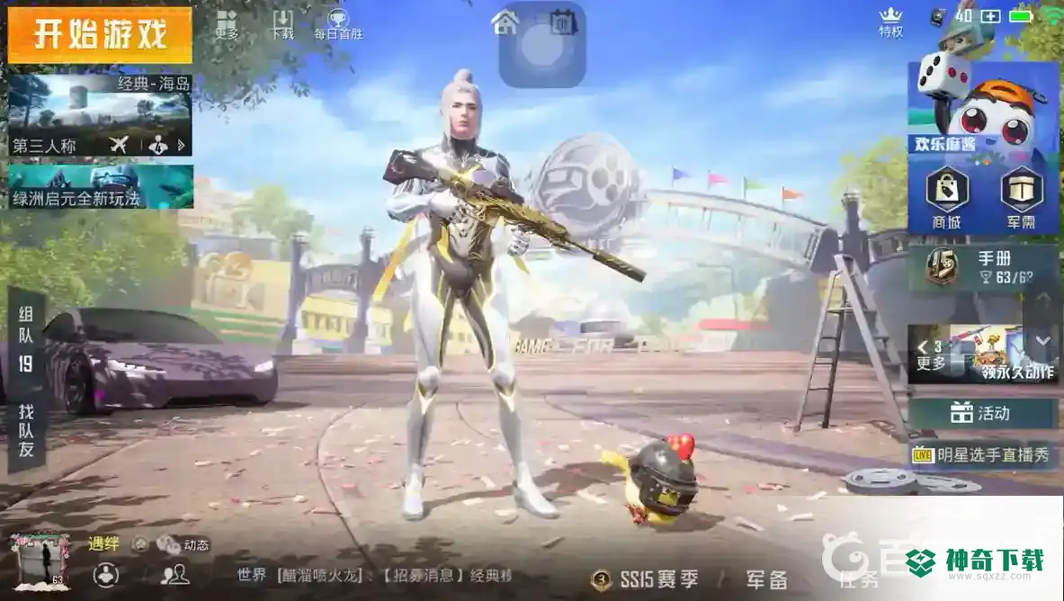 和平精英kd在哪查看？_和平精英教程攻略_神奇下载