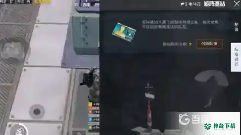 和平精英极限追猎怎么玩？_和平精英教程玩法_神奇下载