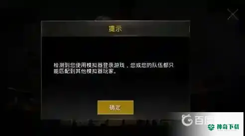 和平精英电脑和手机能一起玩吗？_和平精英玩法分享_神奇下载
