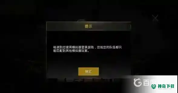 和平精英电脑和手机能一起玩吗？_和平精英玩法分享_神奇下载