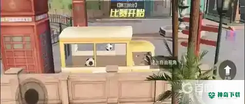 和平精英躲猫猫最佳地点在哪？_和平精英攻略_神奇下载