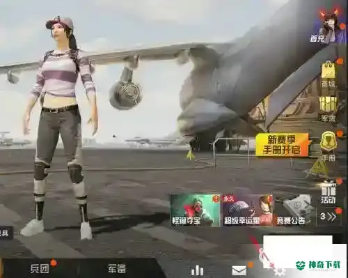 和平精英电脑模拟器灵敏度怎么调最稳？_和平精英攻略玩法_神奇下载