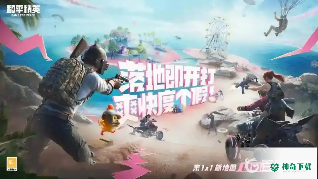 和平精英电脑模拟器灵敏度怎么调最稳？_和平精英攻略玩法_神奇下载