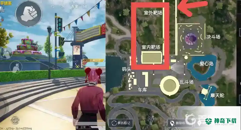 和平精英现在怎么进入训练场？_和平精英攻略分享_神奇下载