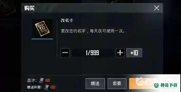 吃鸡可用的隐藏符号有哪些？_和平精英教程玩法_神奇下载