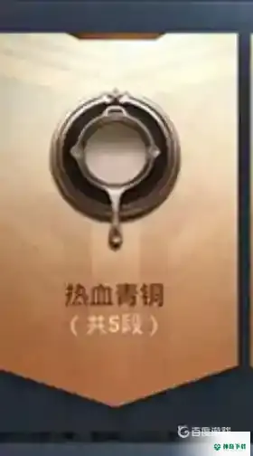 和平精英有几个段位？_和平精英教程分享_神奇下载