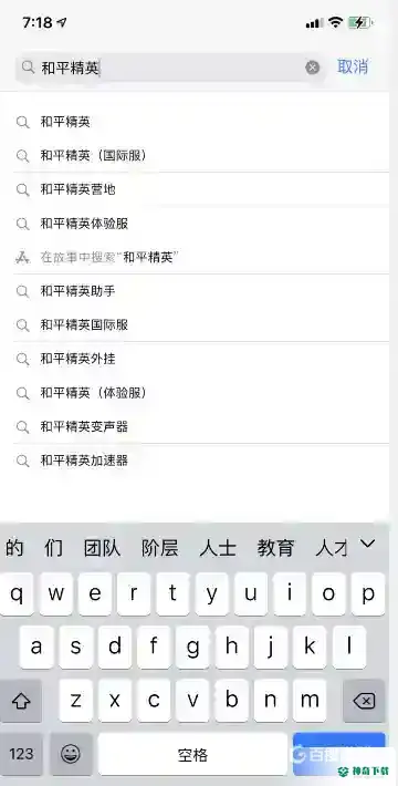 和平精英在哪下载？_和平精英教程玩法_神奇下载