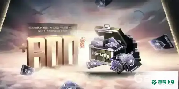 和平精英精英手册和豪华版有什么区别？_和平精英攻略玩法_神奇下载