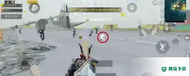 吃鸡怎么设置隐身？_和平精英教程玩法_神奇下载
