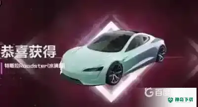 和平精英抽车保底多少钱？_和平精英攻略分享_神奇下载