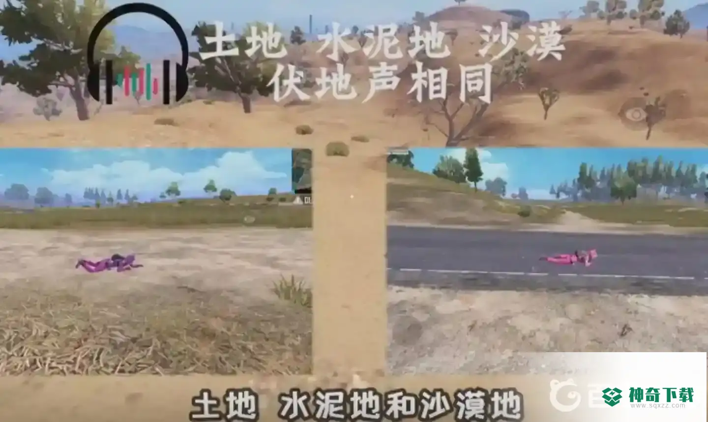 和平精英如何练好技术？_和平精英教程玩法_神奇下载