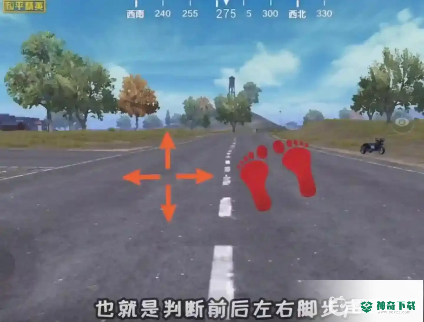 和平精英如何练好技术？_和平精英教程玩法_神奇下载