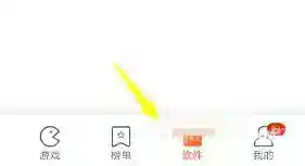 和平精英怎么更新？_和平精英攻略玩法_神奇下载