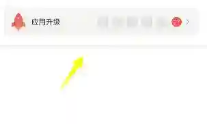 和平精英怎么更新？_和平精英攻略玩法_神奇下载