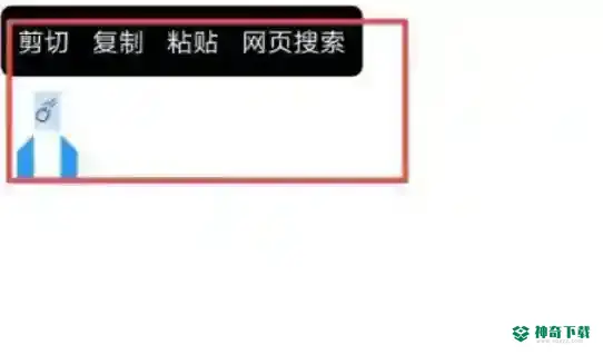 和平精英空白名代码怎么复制？_和平精英教程玩法_神奇下载