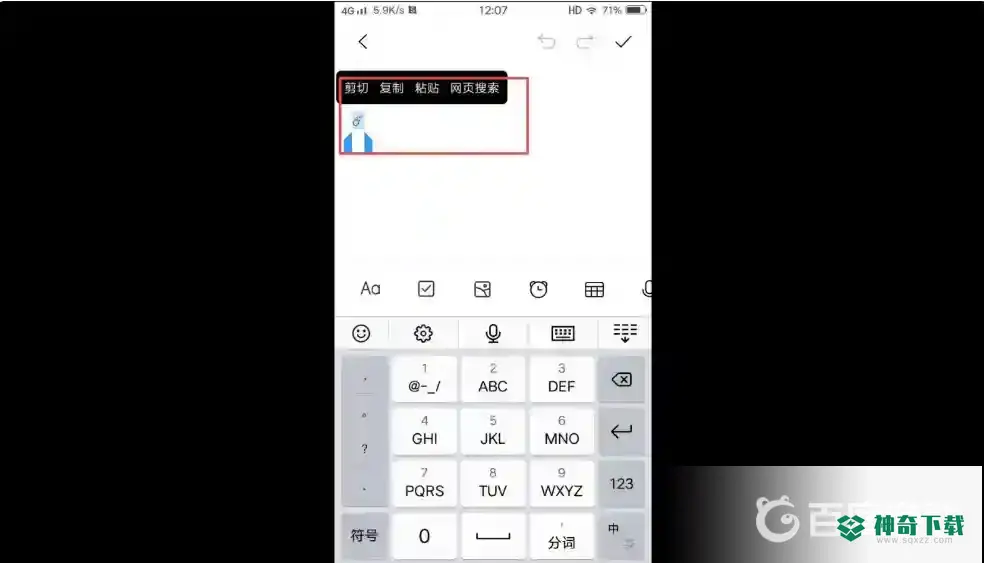 和平精英空白名代码怎么复制？_和平精英教程玩法_神奇下载