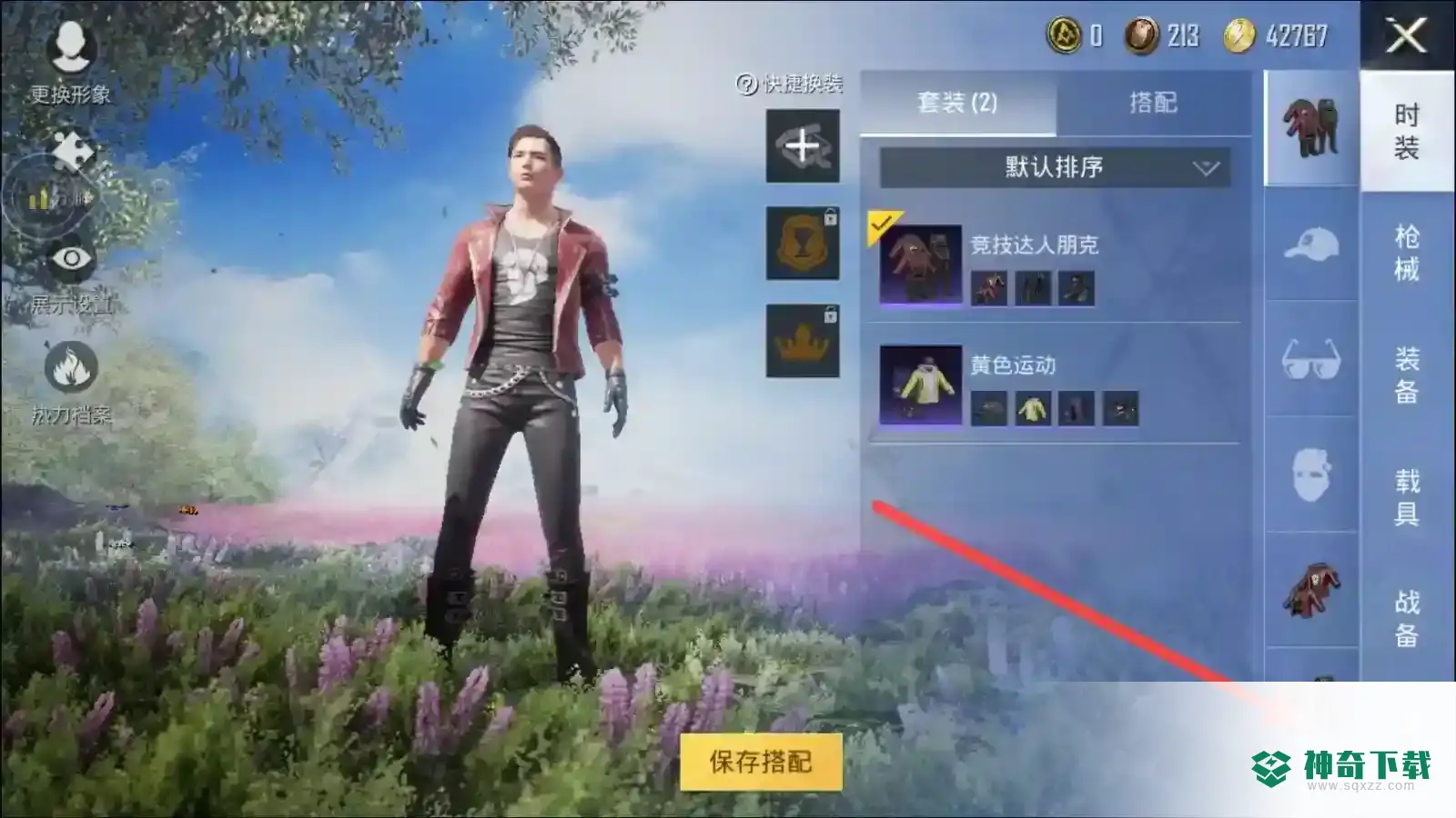 和平精英空白名代码怎么复制？_和平精英教程玩法_神奇下载