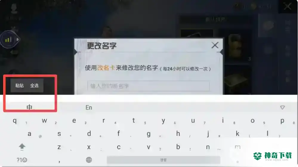 和平精英空白名代码怎么复制？_和平精英教程玩法_神奇下载