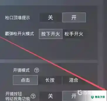 和平精英注销账号后可以重新注册吗？_和平精英教程分享_神奇下载
