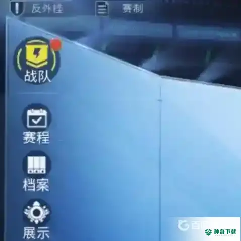 和平巅峰赛怎么退出战队？_和平精英攻略玩法_神奇下载