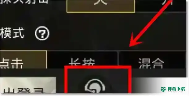 吃鸡实名认证怎么修改？_和平精英玩法分享_神奇下载