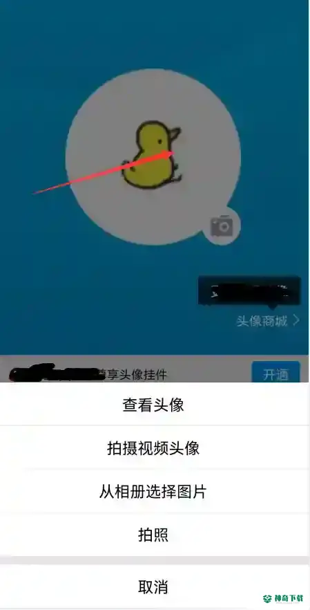 和平精英游戏头像怎么换？_和平精英攻略分享_神奇下载