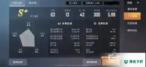 2021最稳灵敏度压枪有哪些？_和平精英攻略教程_神奇下载