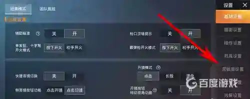 2021最稳灵敏度压枪有哪些？_和平精英攻略教程_神奇下载