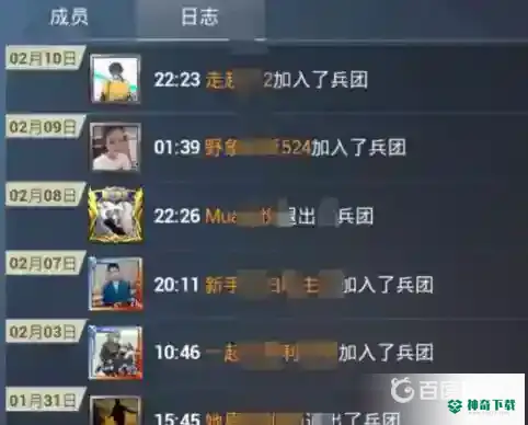 和平精英军团在哪？_和平精英攻略分享_神奇下载