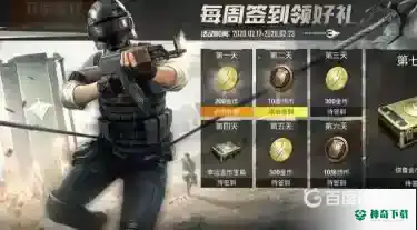 和平精英军团在哪？_和平精英攻略分享_神奇下载