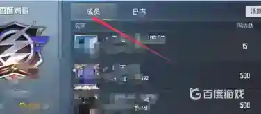 和平精英军团在哪？_和平精英攻略分享_神奇下载