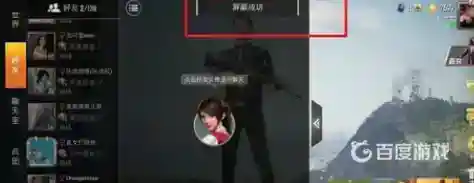 和平精英怎么隐身在线？_和平精英教程玩法_神奇下载