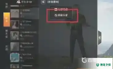 和平精英怎么隐身在线？_和平精英教程玩法_神奇下载