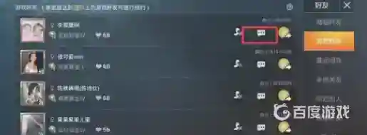 和平精英怎么隐身在线？_和平精英教程玩法_神奇下载