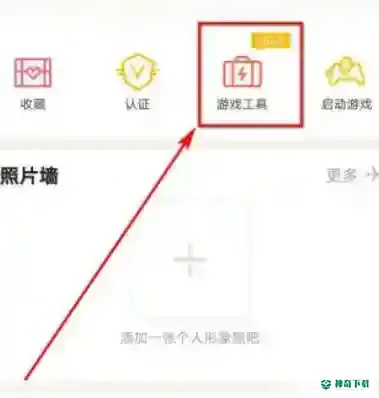 和平精英安卓转移苹果？_和平精英教程玩法_神奇下载