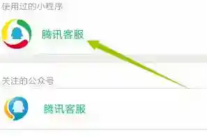 和平精英被封号怎么办？_和平精英攻略玩法_神奇下载