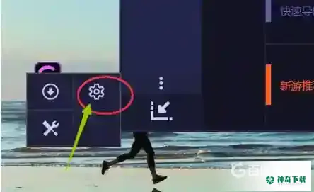 和平精英怎么显示fps？_和平精英教程玩法_神奇下载