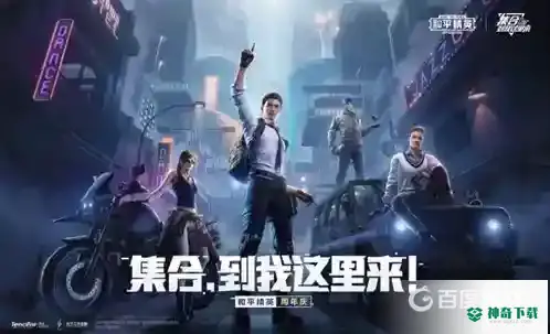 和平精英模拟器键盘没反应怎么回事？_和平精英教程攻略_神奇下载
