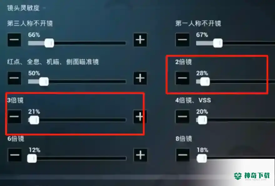 和平精英6倍压枪最稳灵敏度怎么设置？_和平精英攻略分享_神奇下载